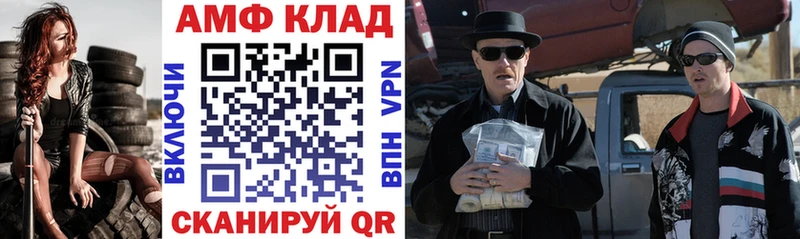 МЕГА зеркало  Чекалин  Амфетамин Розовый 