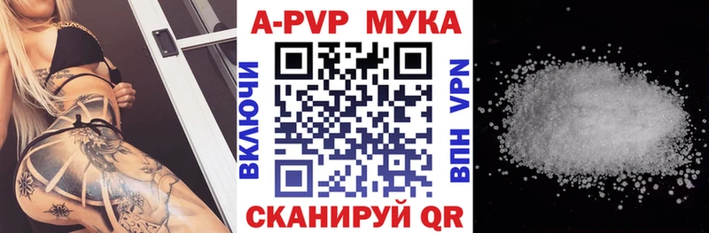 А ПВП VHQ  цена наркотик  Чекалин 