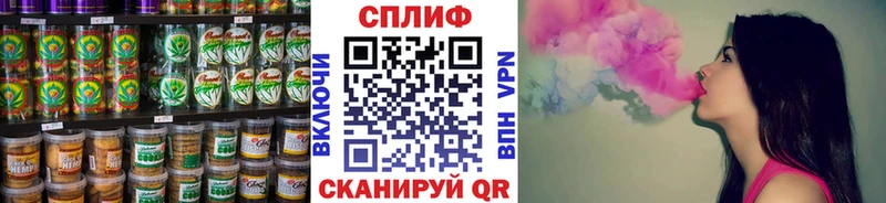 Печенье с ТГК конопля дарк нет состав Чекалин OMG ССЫЛКА