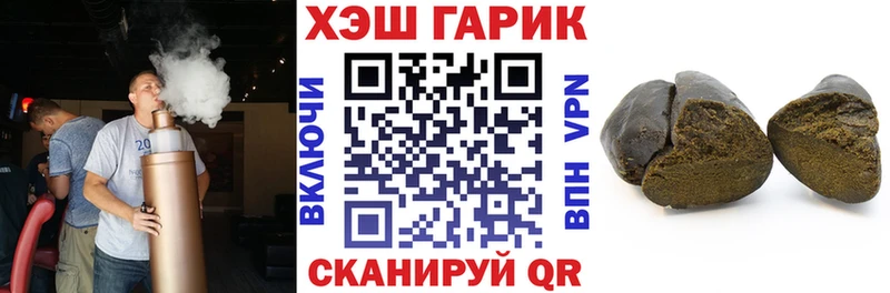 Гашиш гарик Чекалин