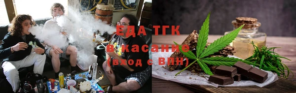 молекула духа Осинники