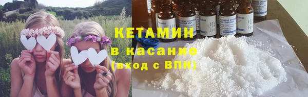 соль курить ск Осташков