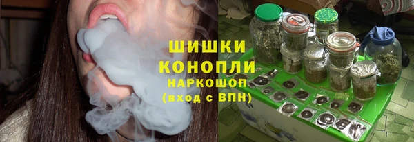 соль курить ск Осташков