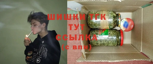 соль курить ск Осташков