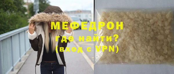 соль курить ск Осташков