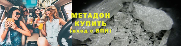 молекула духа Осинники