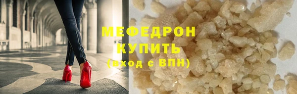 молекула духа Осинники