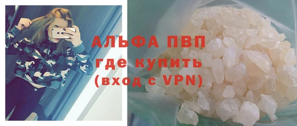 соль курить ск Осташков