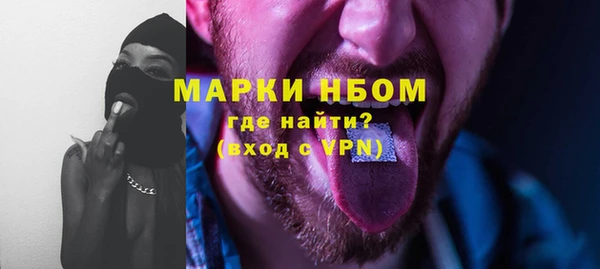 марки lsd Нязепетровск