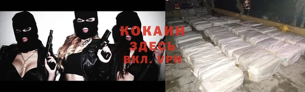 экстази Воткинск