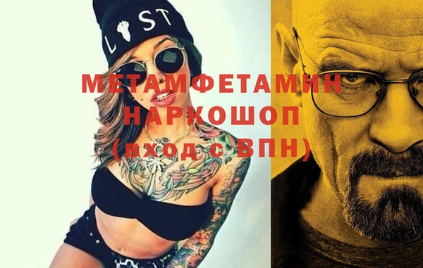 молекула духа Осинники