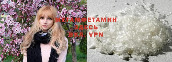 spice Нягань