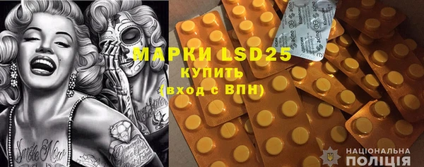 прущая мука Остров