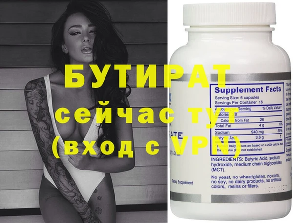 соль курить ск Осташков