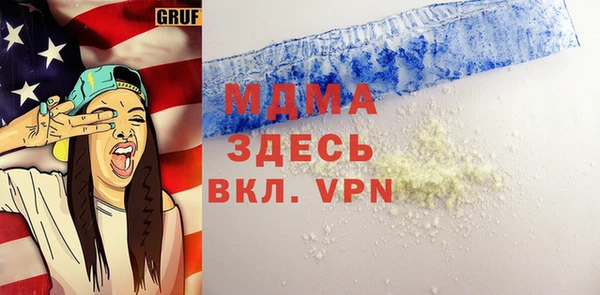 spice Нягань
