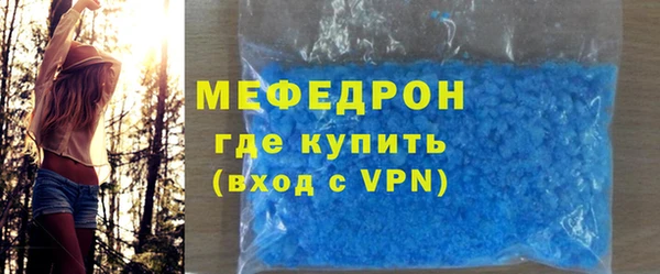 spice Нягань
