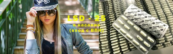 соль курить ск Осташков