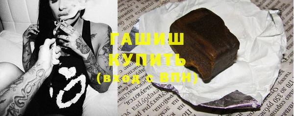 соль курить ск Осташков