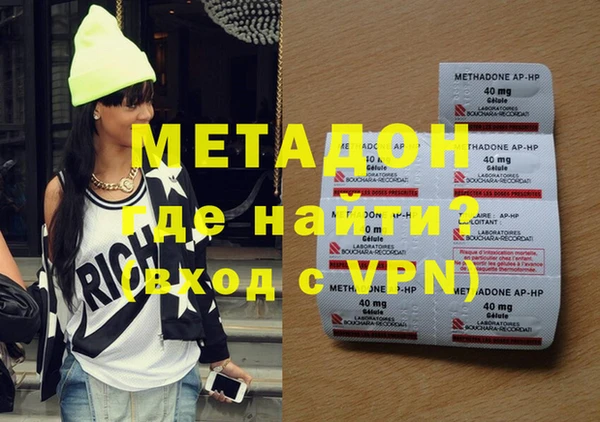 соль курить ск Осташков
