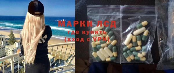 соль курить ск Осташков