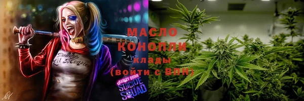spice Нягань
