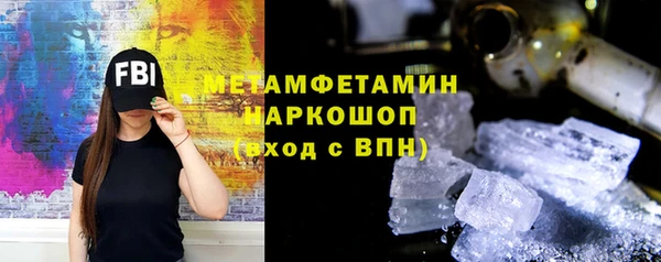 соль курить ск Осташков