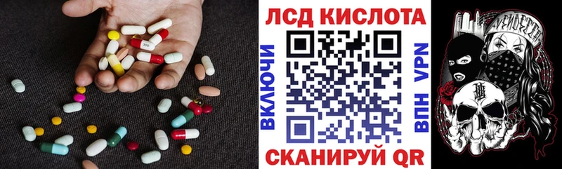 LSD-25 экстази ecstasy  Чекалин 