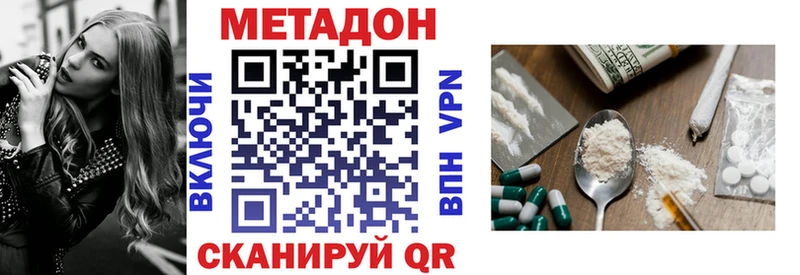 закладка  Чекалин  Метадон белоснежный 