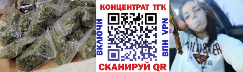ТГК жижа  купить наркотики цена  kraken ONION  Чекалин 